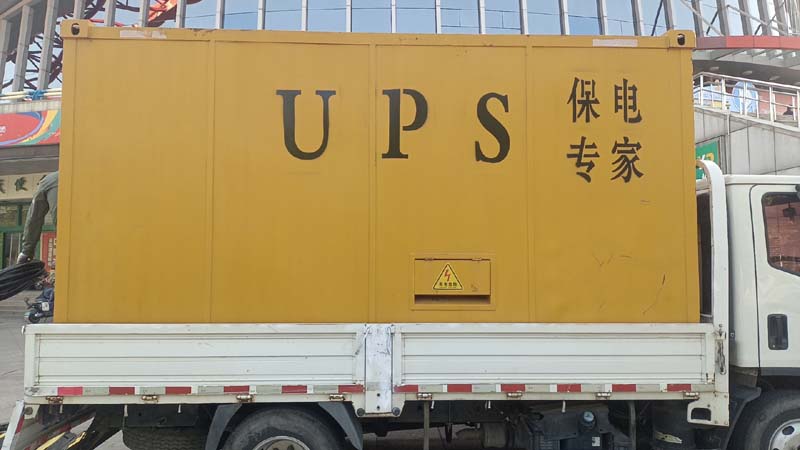 郊区怎样判断柴油发电机组和UPS电源的配合工作是否正常？